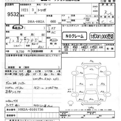 catalog-car-5