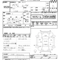 Daihatsu MOVE лот № 9528 оценка R  с аукциона в Японии 4