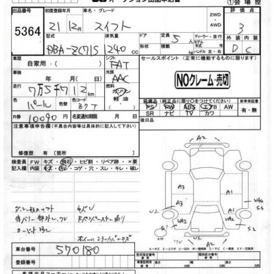 catalog-car-5