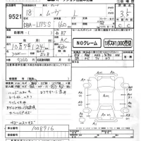 Daihatsu MOVE лот № 9521 оценка 3.5  с аукциона в Японии 4