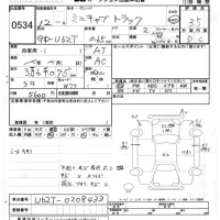 Mitsubishi MINICAB TRUCK лот № 534 оценка 3.5  с аукциона в Японии 5