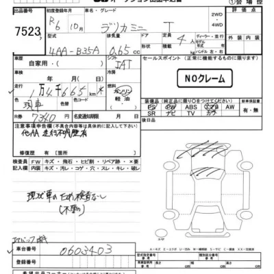 catalog-car-9