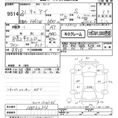 catalog-car-8