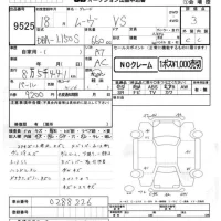 Daihatsu MOVE лот № 9525 оценка 3  с аукциона в Японии 4