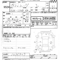 Daihatsu MOVE лот № 9524 оценка 3.5  с аукциона в Японии 4
