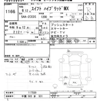 Suzuki SWIFT лот № 1166 оценка R  с аукциона в Японии 5