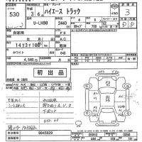 Toyota HIACE TRUCK лот № 530 оценка 3  с аукциона в Японии 9