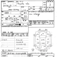 Toyota VITZ лот № 3114 оценка 3  с аукциона в Японии 9