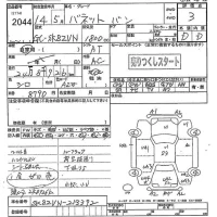 Nissan VANETTE VAN лот № 2044 оценка 3  с аукциона в Японии 9