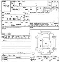 Nissan MOCO лот № 7139 оценка 3.5  с аукциона в Японии 9