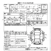 Daihatsu HIJET VAN лот № 179 оценка R  с аукциона в Японии 7