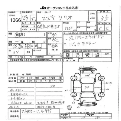 catalog-car-8