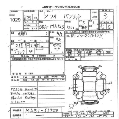 catalog-car-8