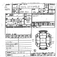 Subaru STELLA лот № 1071 оценка 3.5  с аукциона в Японии 7