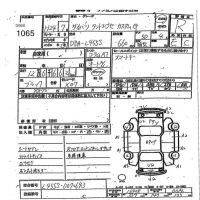 Daihatsu TANTO EXE лот № 1065 оценка R  с аукциона в Японии 7