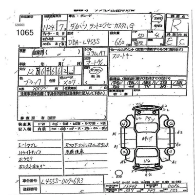 catalog-car-8