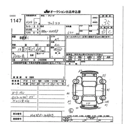 catalog-car-8
