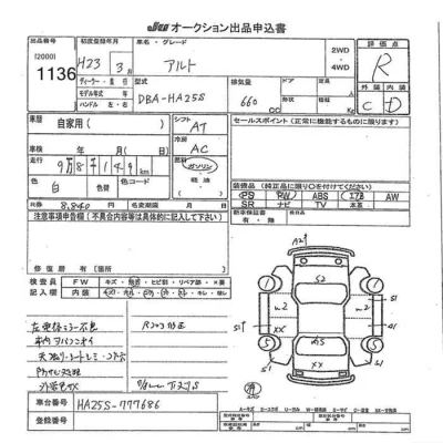 catalog-car-8
