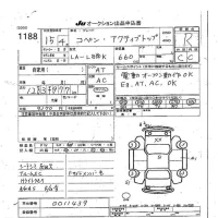 Daihatsu Copen лот № 1188 оценка R  с аукциона в Японии 7