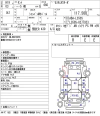 Daihatsu TANTO лот № 3304 оценка R  с аукциона в Японии 5