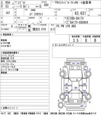 Suzuki EVERY лот № 3047 оценка 3.5  с аукциона в Японии 5