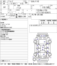 Daihatsu MOVE лот № 3322 оценка 3  с аукциона в Японии 5