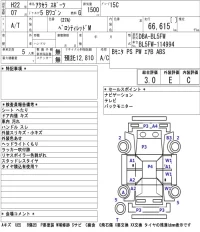 Mazda AXELA лот № 7035 оценка 3  с аукциона в Японии 2