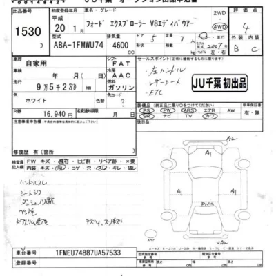 catalog-car-6