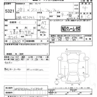 Smart FORFOUR лот № 5321 оценка 4  с аукциона в Японии 4