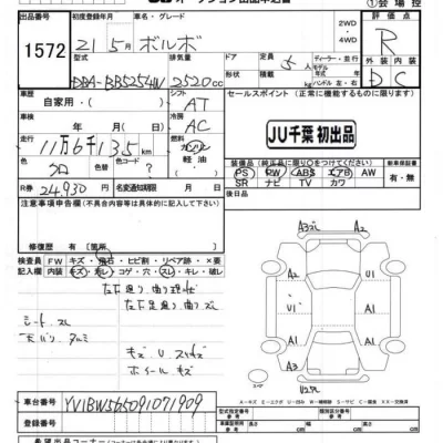 catalog-car-8