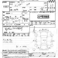 Jaguar XF SERIES лот № 1557 оценка 3.5  с аукциона в Японии 7