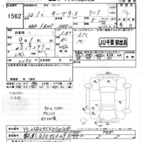Saab 9-3 SERIES лот № 1562 оценка 4  с аукциона в Японии 7