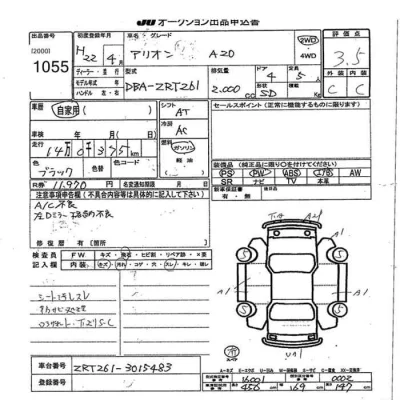 catalog-car-8