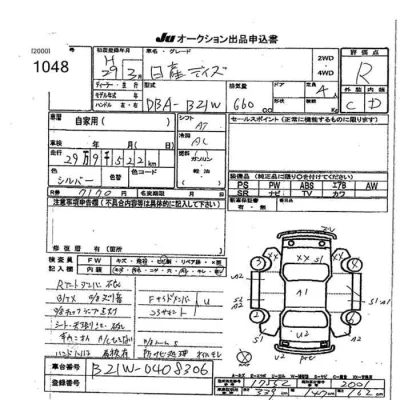 catalog-car-8