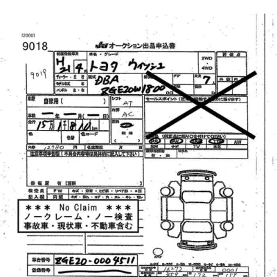 catalog-car-8