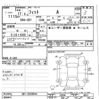 Honda FIT лот № 1115 оценка 3  с аукциона в Японии 7