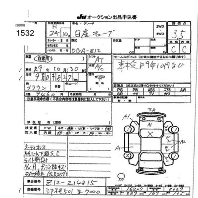 catalog-car-8