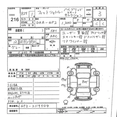 catalog-car-8