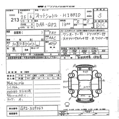 catalog-car-8