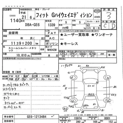 catalog-car-8