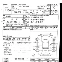 Honda FREED лот № 1156 оценка 3  с аукциона в Японии 7