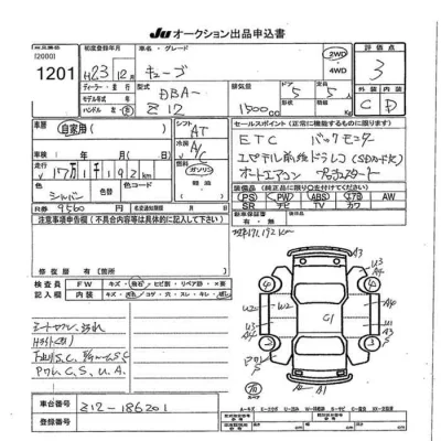 catalog-car-8