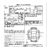 Nissan NOTE лот № 306 оценка 3.5  с аукциона в Японии 7