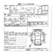 Nissan VANETTE TRUCK лот № 318 оценка 3  с аукциона в Японии 7