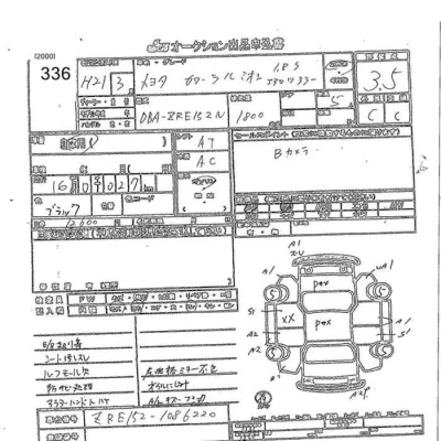 catalog-car-8