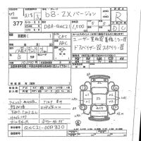 Toyota BB лот № 377 оценка R  с аукциона в Японии 7
