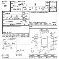 Mitsubishi EK WAGON лот № 10 оценка 3.5  с аукциона в Японии 7