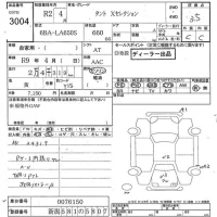 Daihatsu TANTO лот № 3004 оценка 3.5  с аукциона в Японии 8
