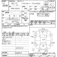 Daihatsu HIJET VAN лот № 3538 оценка 3.5  с аукциона в Японии 7