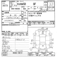 Mazda CAROL лот № 3573 оценка 3.5  с аукциона в Японии 7